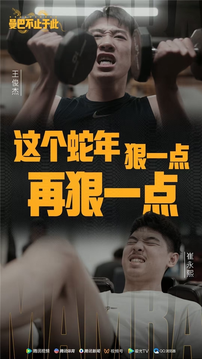五轮不胜的