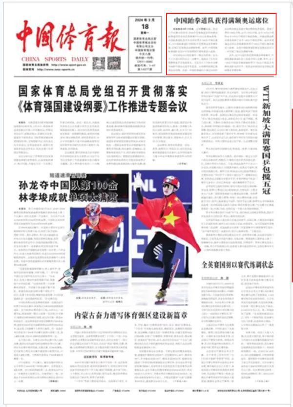 意义