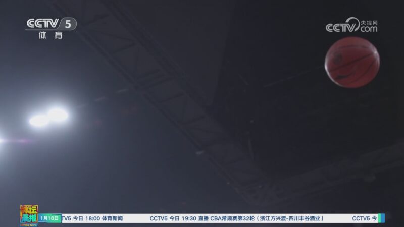 为中国足球