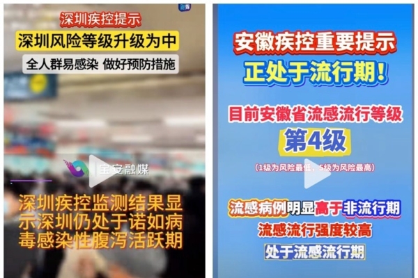 案例