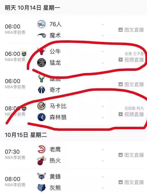 和山东泰山