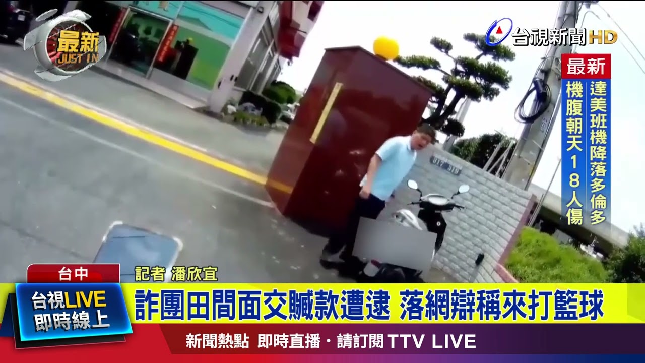 中场的承接